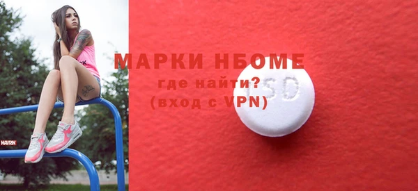 марки nbome Бронницы