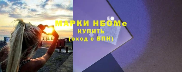 кокаин колумбия Бугульма