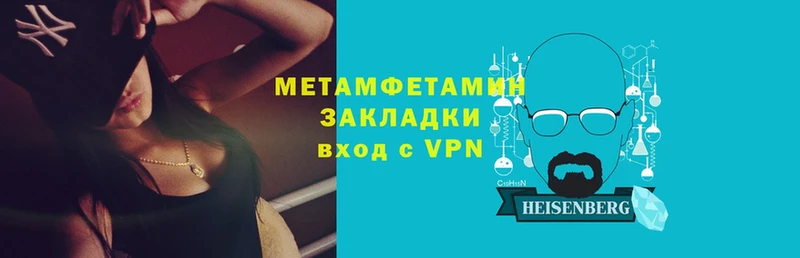 Первитин мет  kraken зеркало  Рославль 